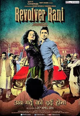 Revolver Rani - Movie free on Castle