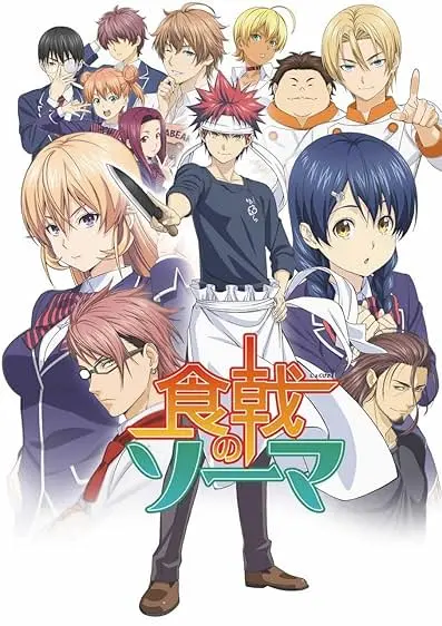 Movie Poster: Food Wars! Shokugeki no Soma