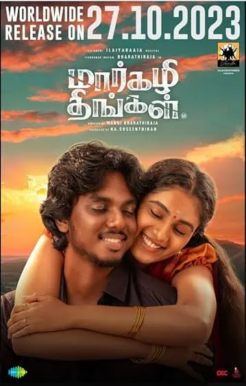 Movie Poster: Margazhi Thingal