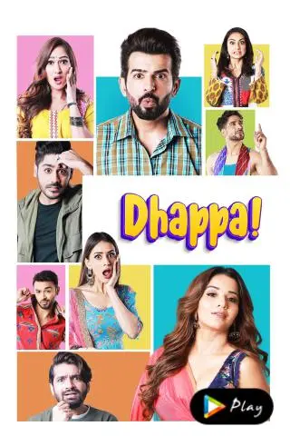 Dhappa