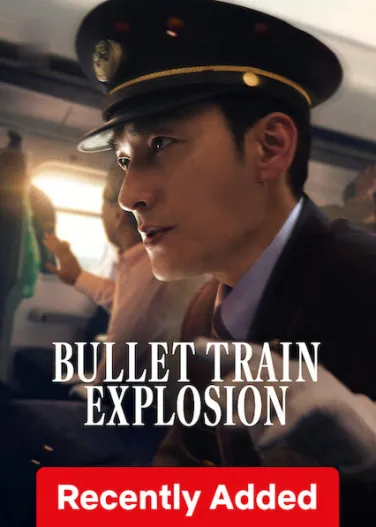 Bullet Train Explosion