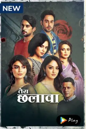 Tera Chhalaava - Web Serie complete free on Castle