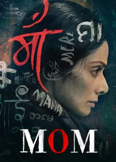 Mom