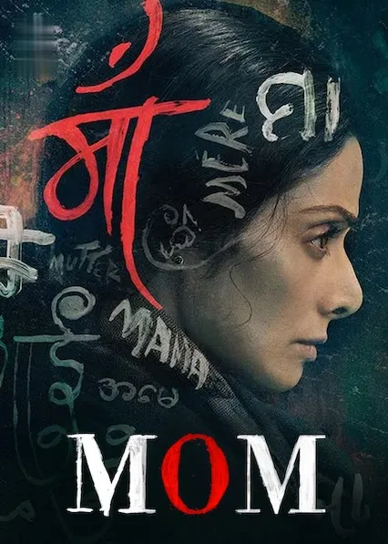 Mom