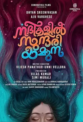 Nadikalil Sundari Yamuna - Movie free on Castle