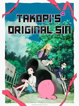Takopi's Original Sin - Web Serie complete free on Castle