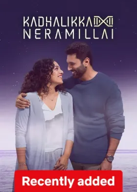 Kadhalikka Neramillai - Movie free on Castle