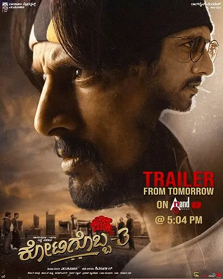 Movie Poster: Kotigobba 3