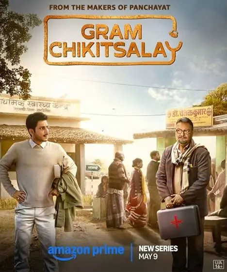 Gram Chikitsalay