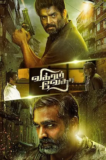 Movie Poster: Vikram Vedha