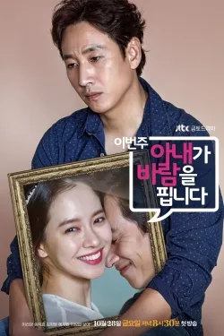My Wife's Having an Affair This Week - Web Serie complete free on Castle