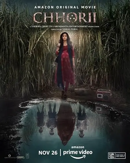 Chhorii
