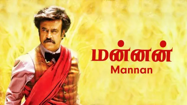 Mannan