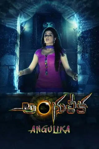 Angulika