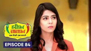 Episode 84