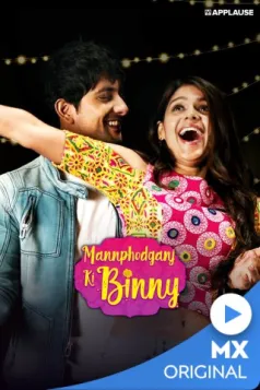 Mannphodganj Ki Binny