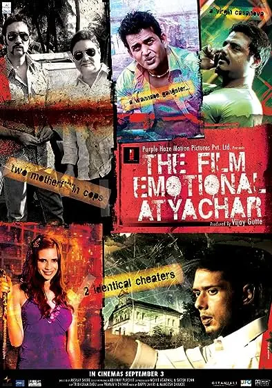 Movie Poster: The Film Emotional Atyachar