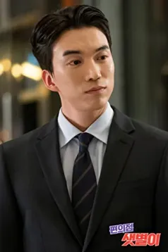 Sang-woo Do