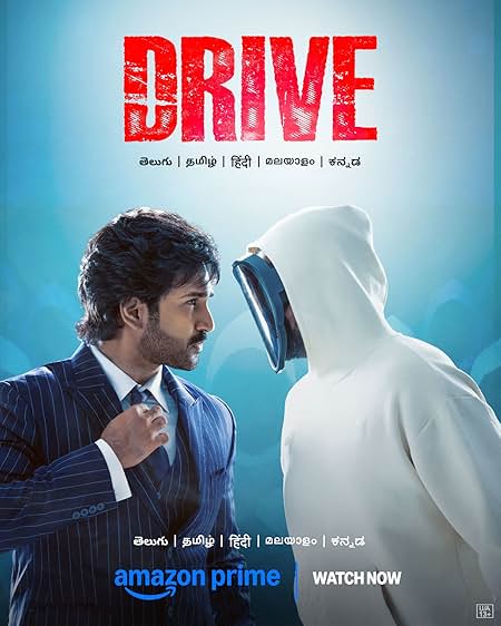 Drive