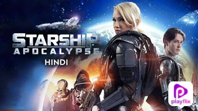 Movie Poster: Starship: Apocalypse