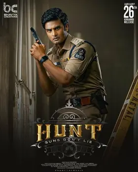 Hunt - Movie free on Castle