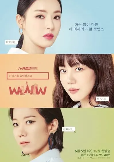 Search: WWW