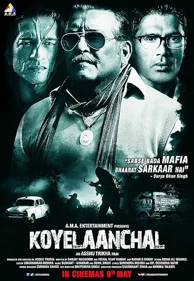 Koyelaanchal