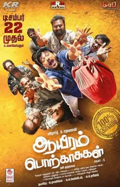 Aayiram Porkasugal