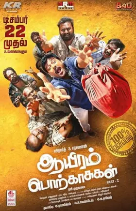 Aayiram Porkasugal - Movie free on Castle