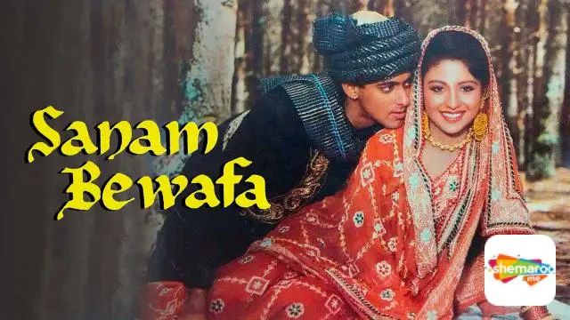 Movie Poster: Sanam Bewafa