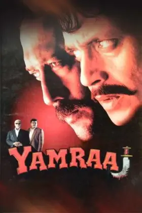 Yamraaj - Movie free on Castle