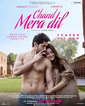 Chand Mera Dil - Movie free on Castle