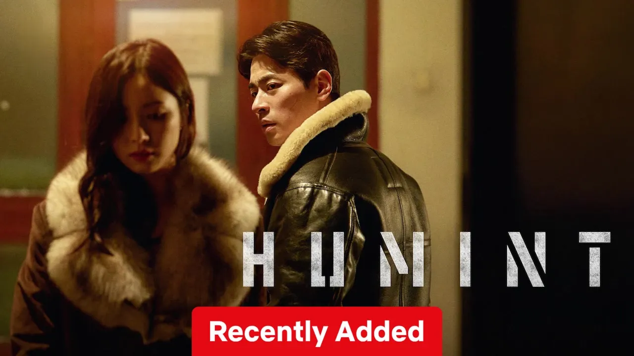 Movie Poster: Humint