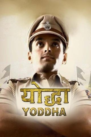 Yoddha