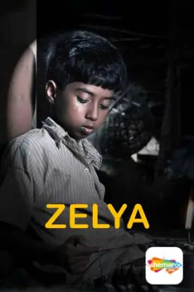 Zelya - Movie free on Castle