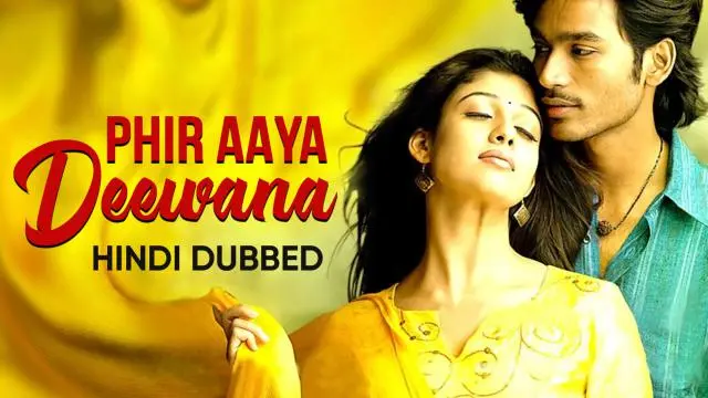 Movie Poster: Phir Aaya Deewana