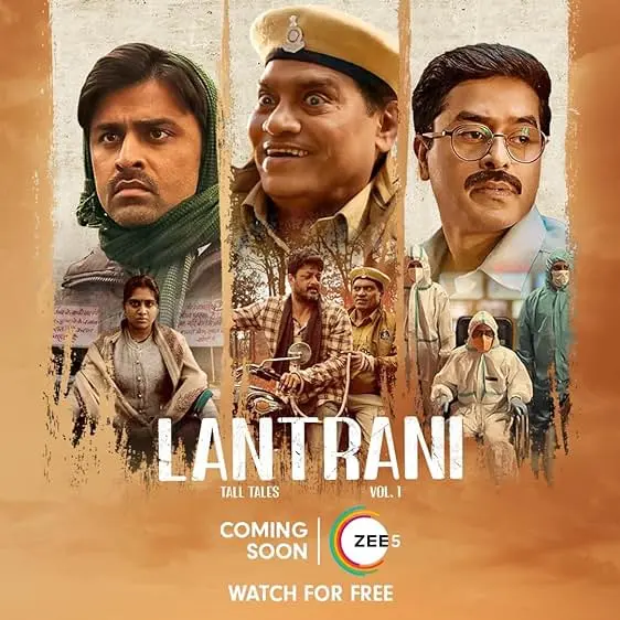 Movie Poster: Lantrani