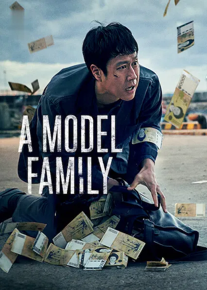 TV series poster: A Model Family