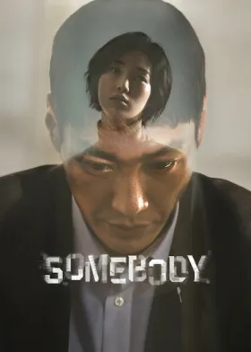 Somebody - Web Serie complete free on Castle