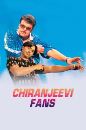 Chiranjeevi Fans - Movie free on Castle