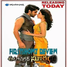 Autonagar Surya - Movie free on Castle
