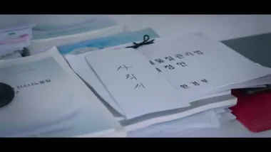 E20.Episode #1.20