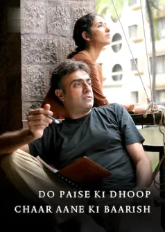 Do Paise Ki Dhoop Chaar Aane Ki Baarish