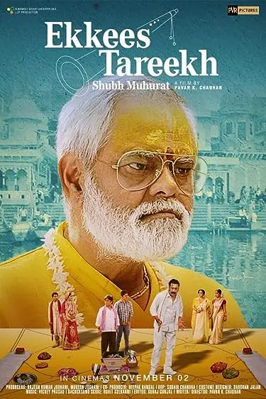 Movie Poster: Ekkees Tareekh Shubh Muhurat