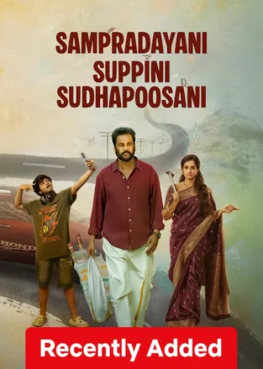 Sampradayani Suppini Sudhapoosani