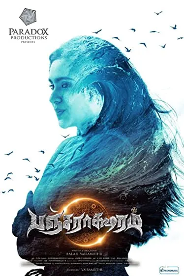 Movie Poster: Pancharaaksharam