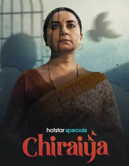 TV series poster: Chiraiya