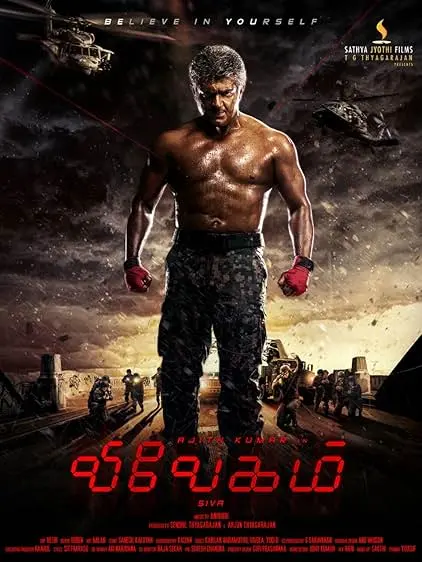 Movie Poster: Vivegam
