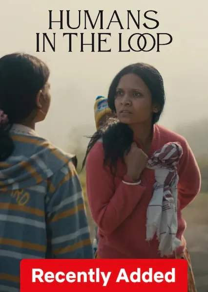 Movie Poster: Humans in the loop