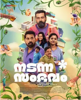 Nadanna Sambhavam - Movie free on Castle